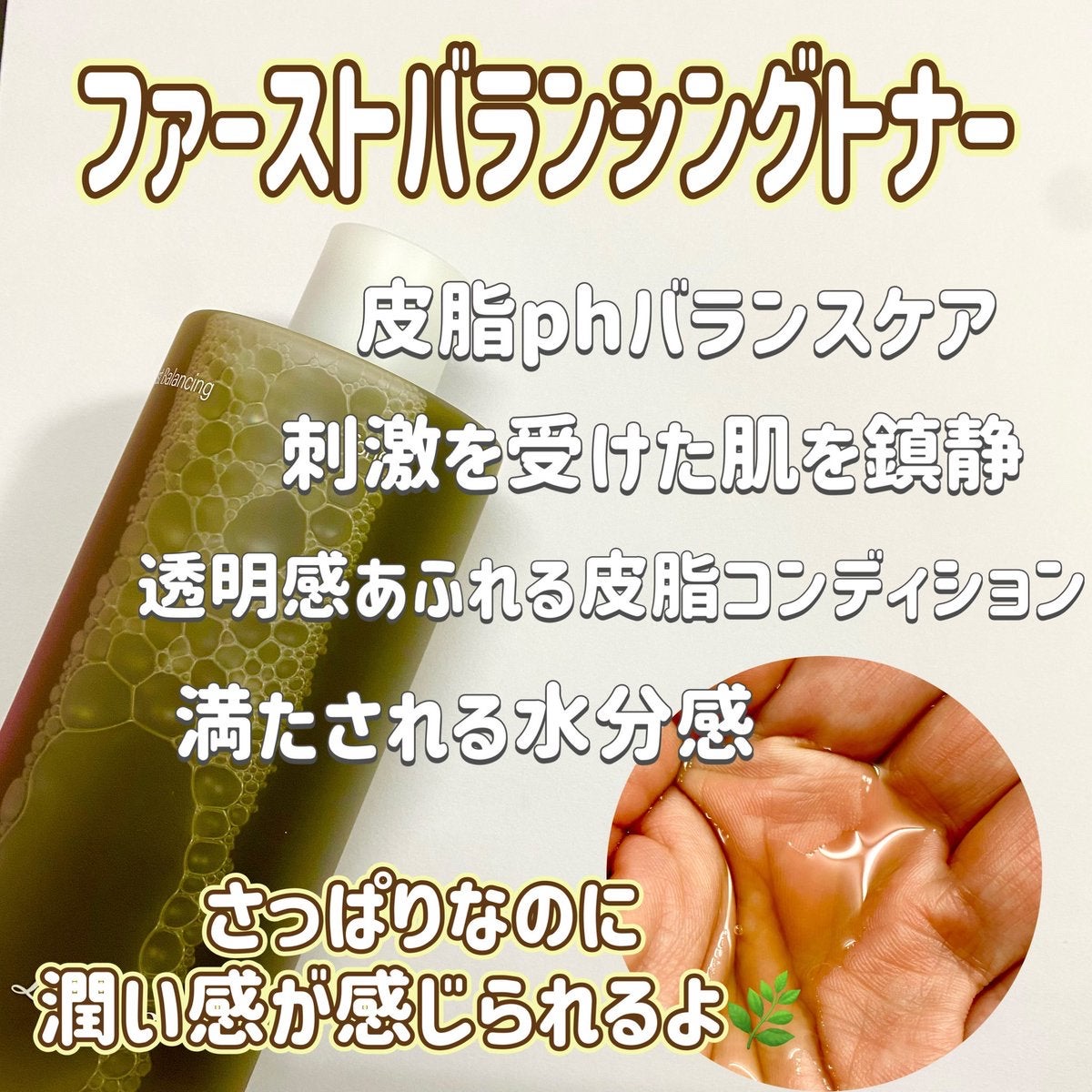 モイスチャーCFクリーム/Lowlize/フェイスクリームを使ったクチコミ（2枚目）