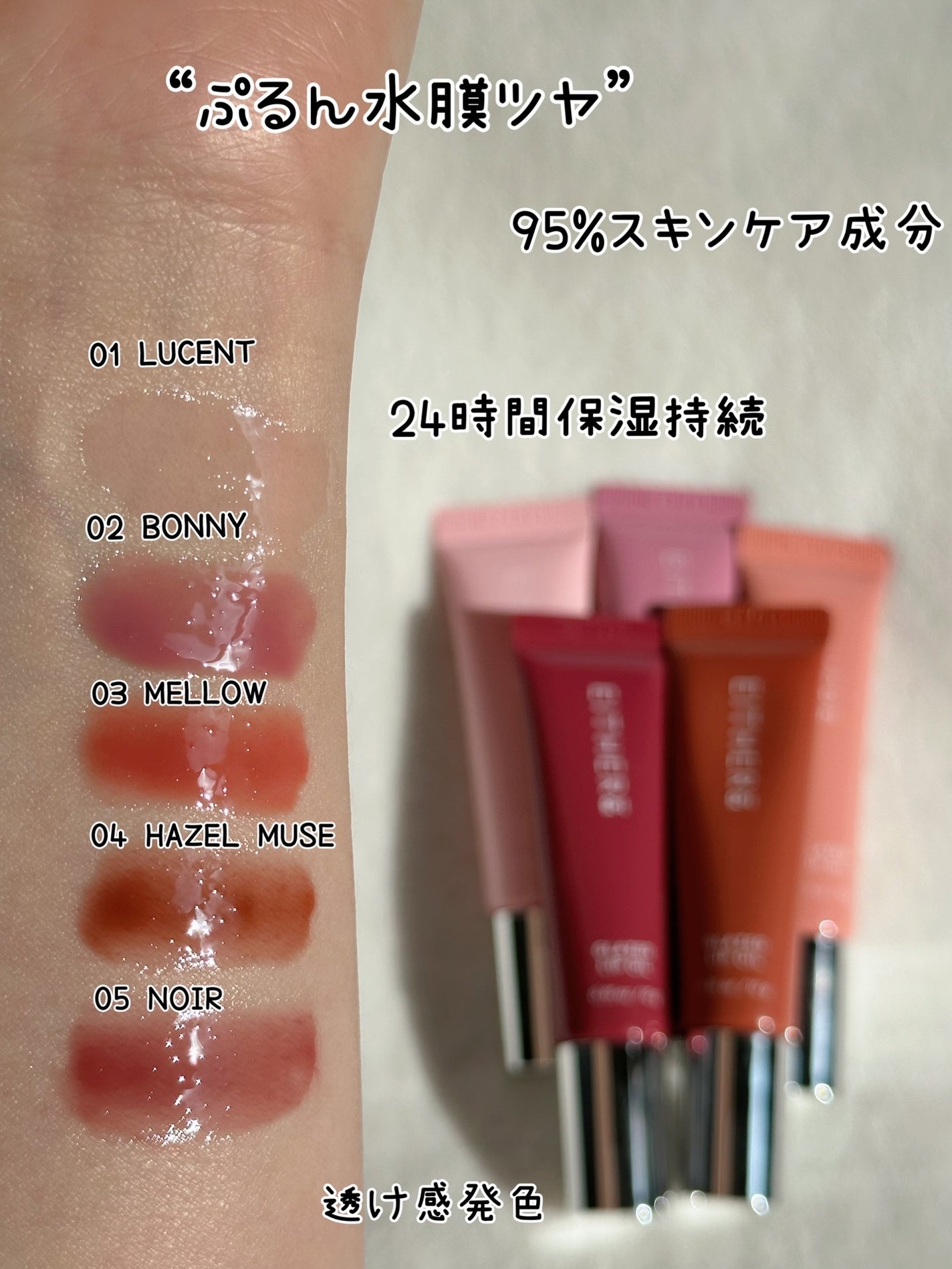 グレースドリップオイル/EITHER&/リップオイルを使ったクチコミ(8枚目)