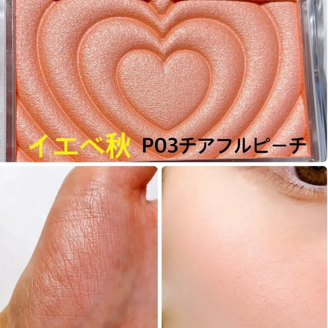 パウダーチークス/キャンメイク/パウダーチークを使ったクチコミ(5枚目)