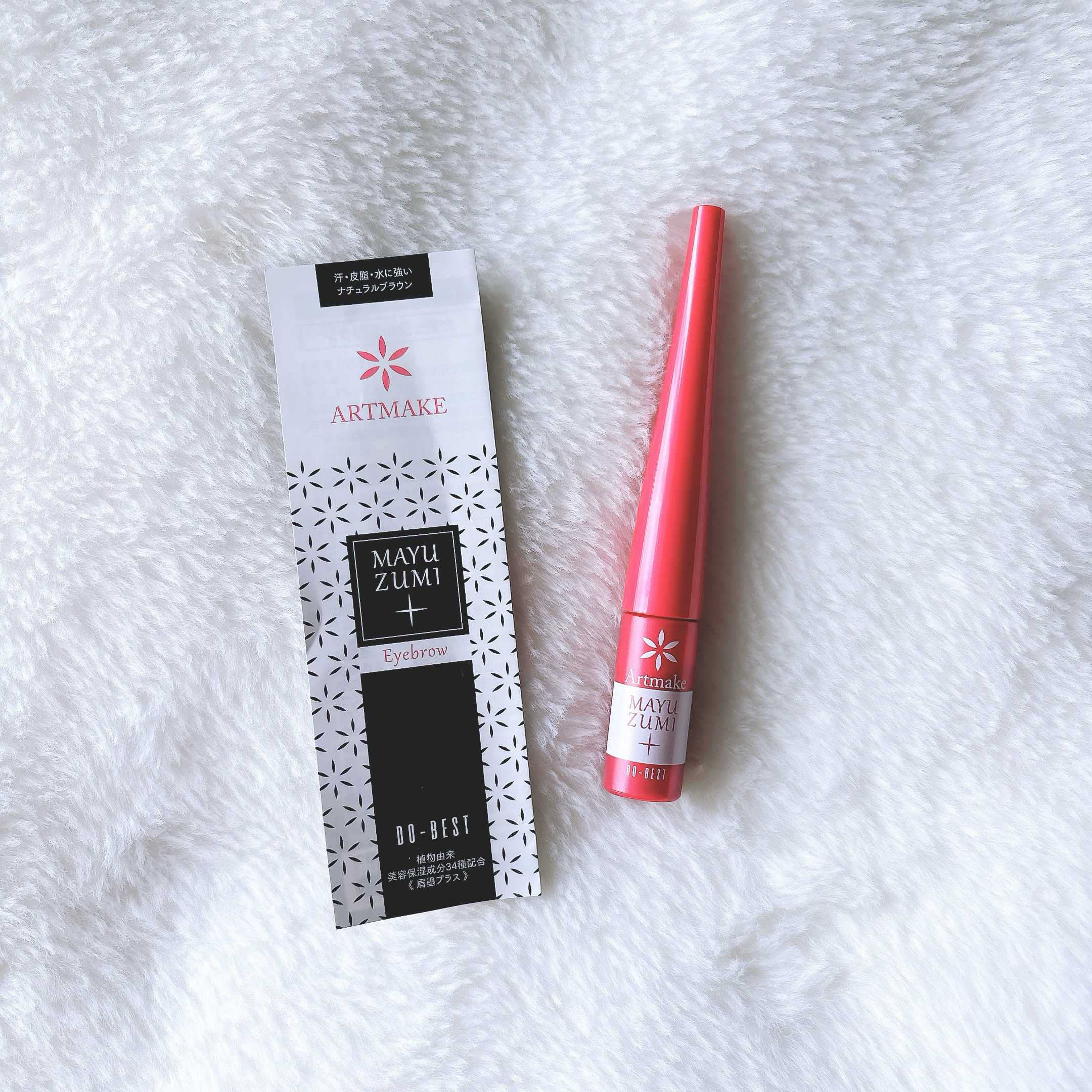 眉墨プラス/ドゥ ベスト/眉ティントを使ったクチコミ（3枚目）