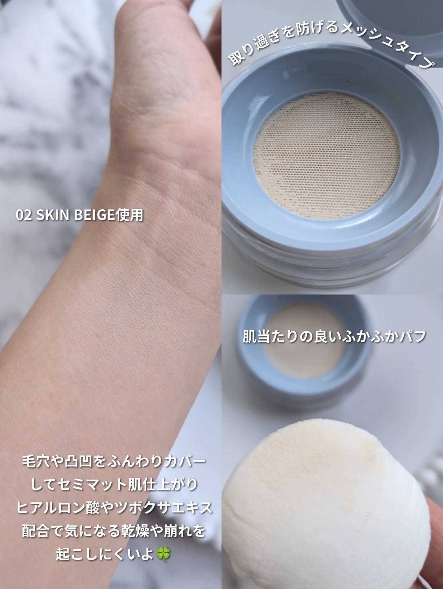 トランスルーセントセットエッセンシャルパウダー 02スキンベージュ/TFIT/ルースパウダーを使ったクチコミ（3枚目）