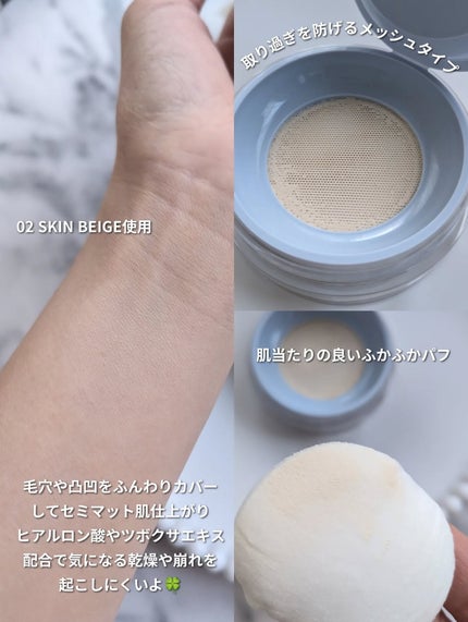 トランスルーセントセットエッセンシャルパウダー 02スキンベージュ/TFIT/ルースパウダーの画像