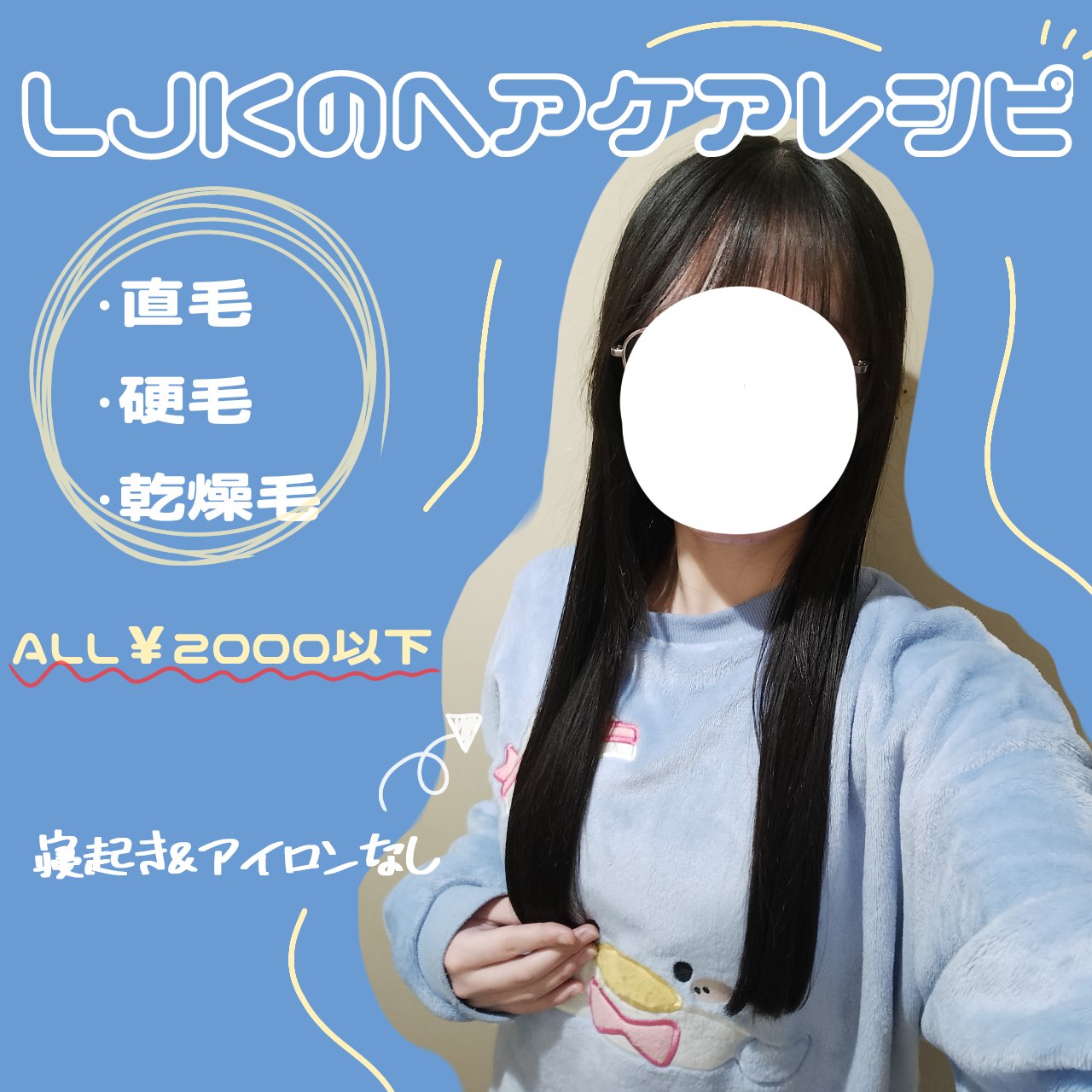 フィーノ　プレミアムタッチ　濃厚美容液ヘアマスク ピンクリボン（230g）/フィーノ/ヘアマスク・ヘアパックを使ったクチコミ（1枚目）