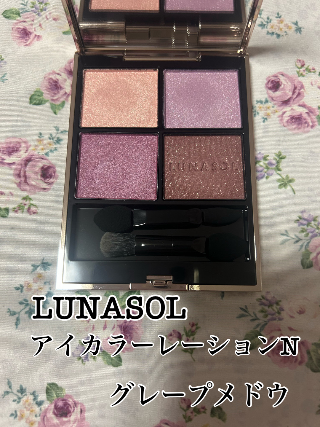 ルナソル アイカラーレーションN/LUNASOL/アイシャドウパレットを使ったクチコミ（1枚目）