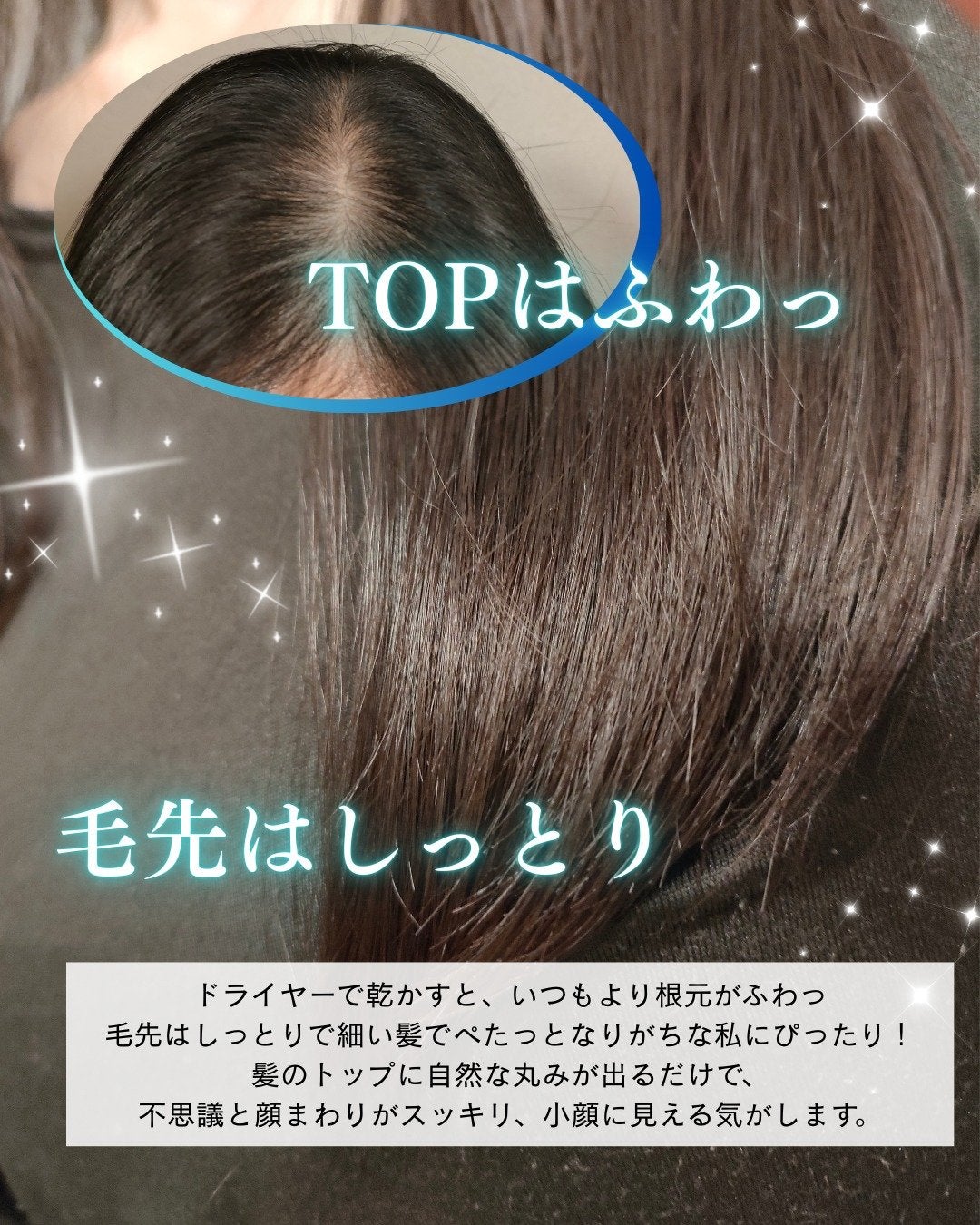 OR スパ・シャンプー フラッフィーリフレッシュ/トリートメント フラッフィーリフレッシュ/Off&Relax/市販シャンプーを使ったクチコミ(4枚目)