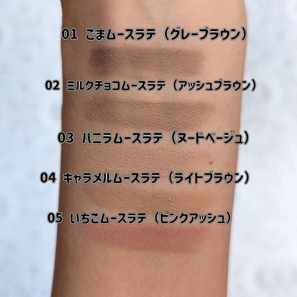 SP フラッフ ブロウ ムース/MAYBELLINE NEW YORK/眉マスカラを使ったクチコミ(4枚目)