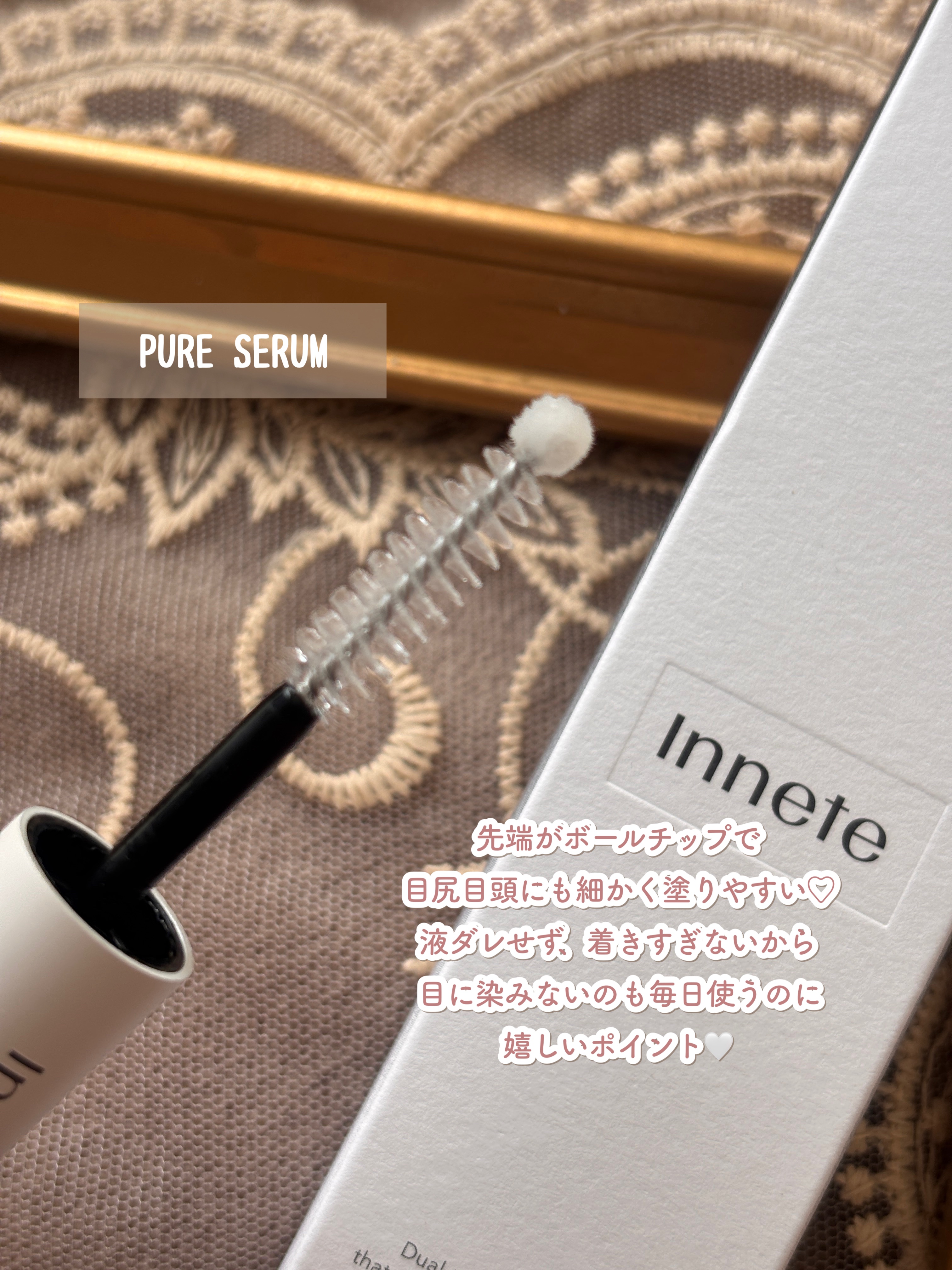 を使ったクチコミ（3枚目）