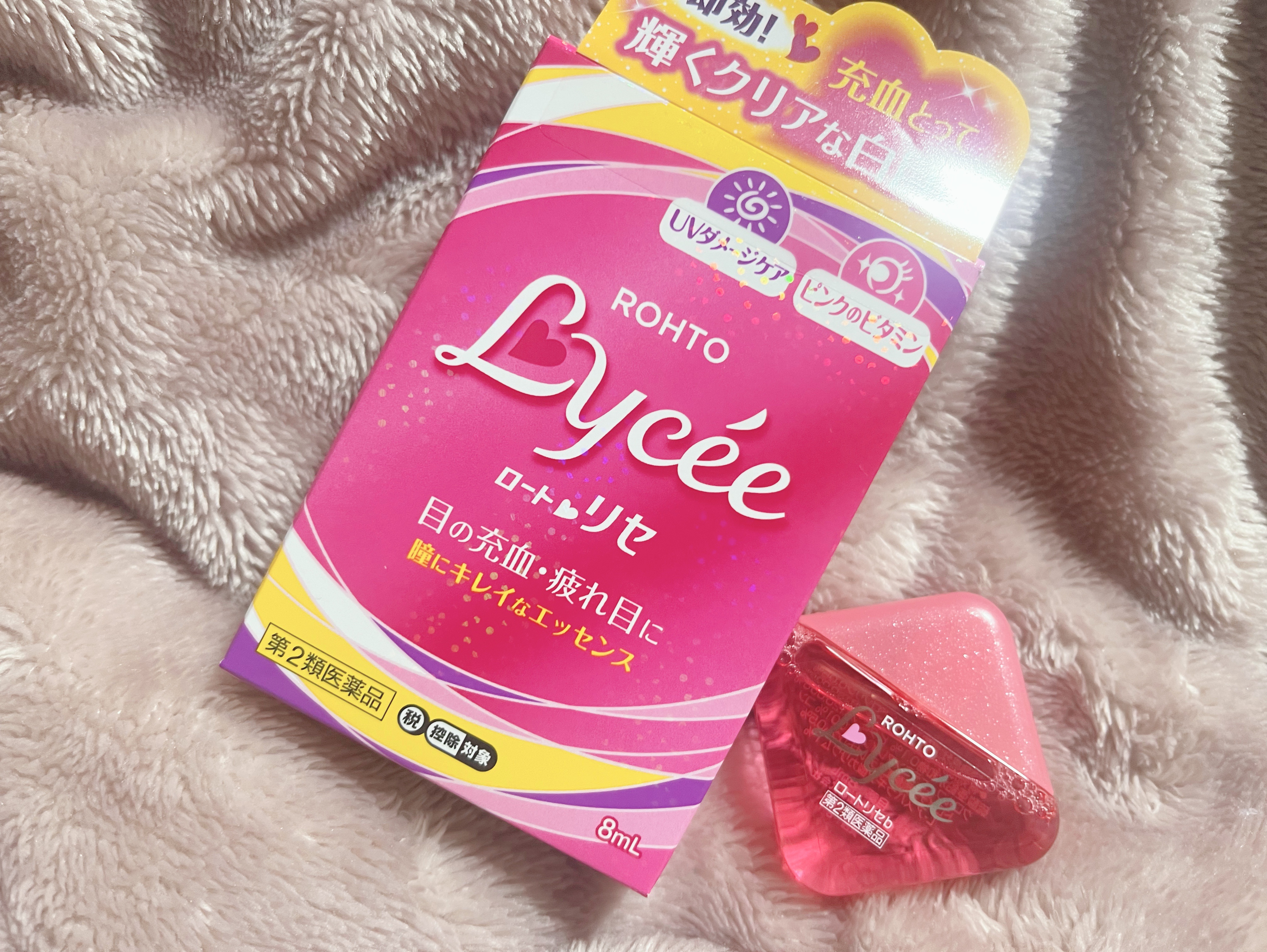 ロートリセ(医薬品)/ロート製薬/その他を使ったクチコミ（1枚目）