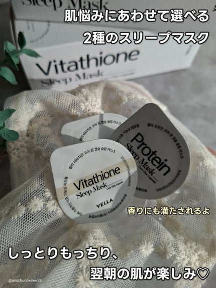 あん⭐︎コスメ投稿ある方フォロバ on LIPS 「眠っている間におうちエステ−−−−−−−−−−−−−−−−−−..」(7枚目)