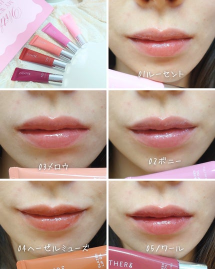 グレースドリップオイル/EITHER&/リップオイルを使ったクチコミ(4枚目)