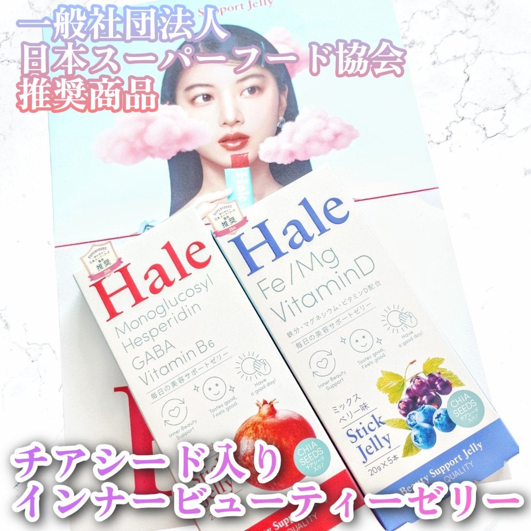 Hale チアシード入りゼリー/JP FUNCTION/美容サプリメントを使ったクチコミ(1枚目)
