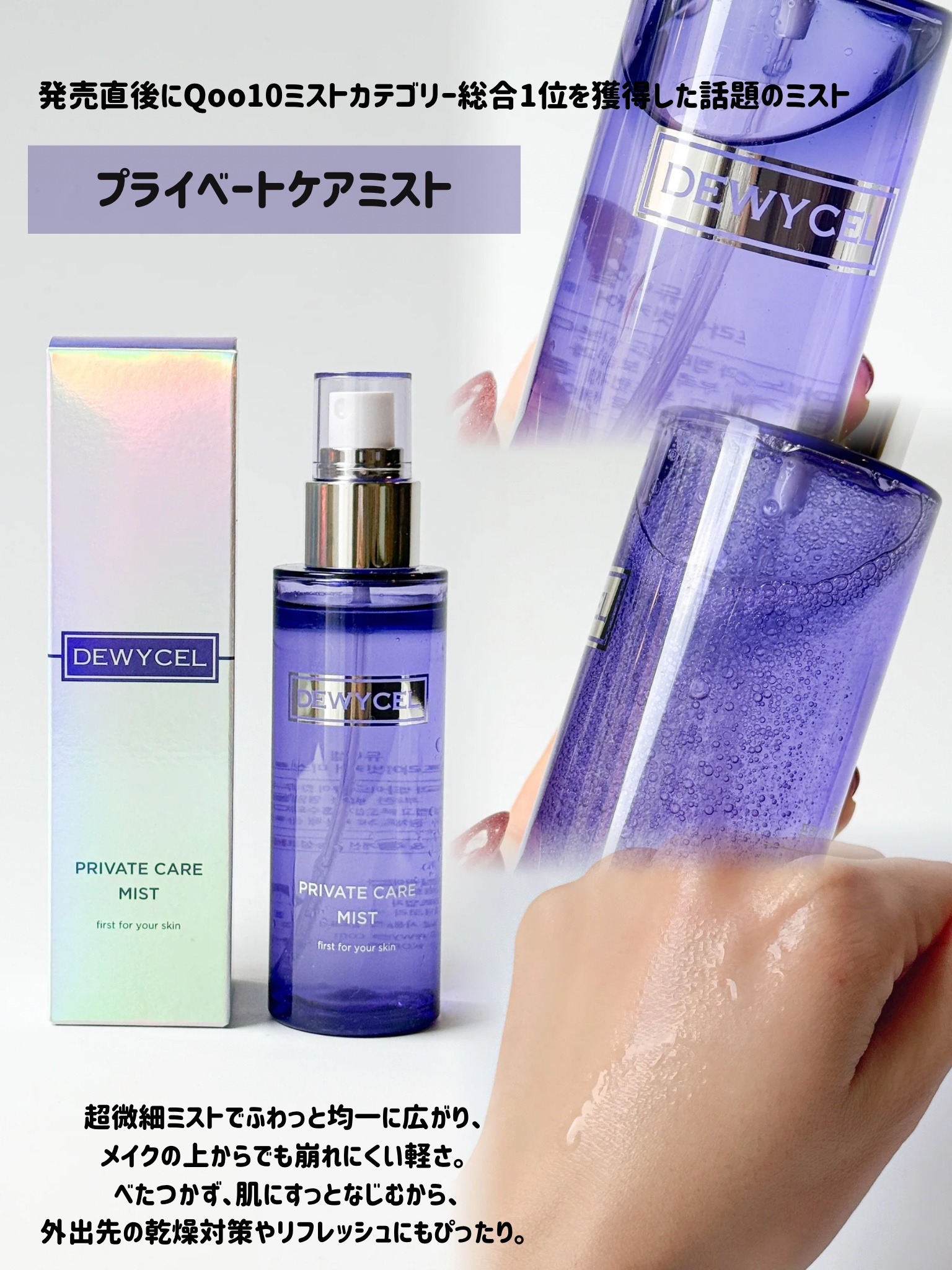 デュイセル プライベートケアマスク/DEWYCEL/シートマスク・パックを使ったクチコミ（2枚目）