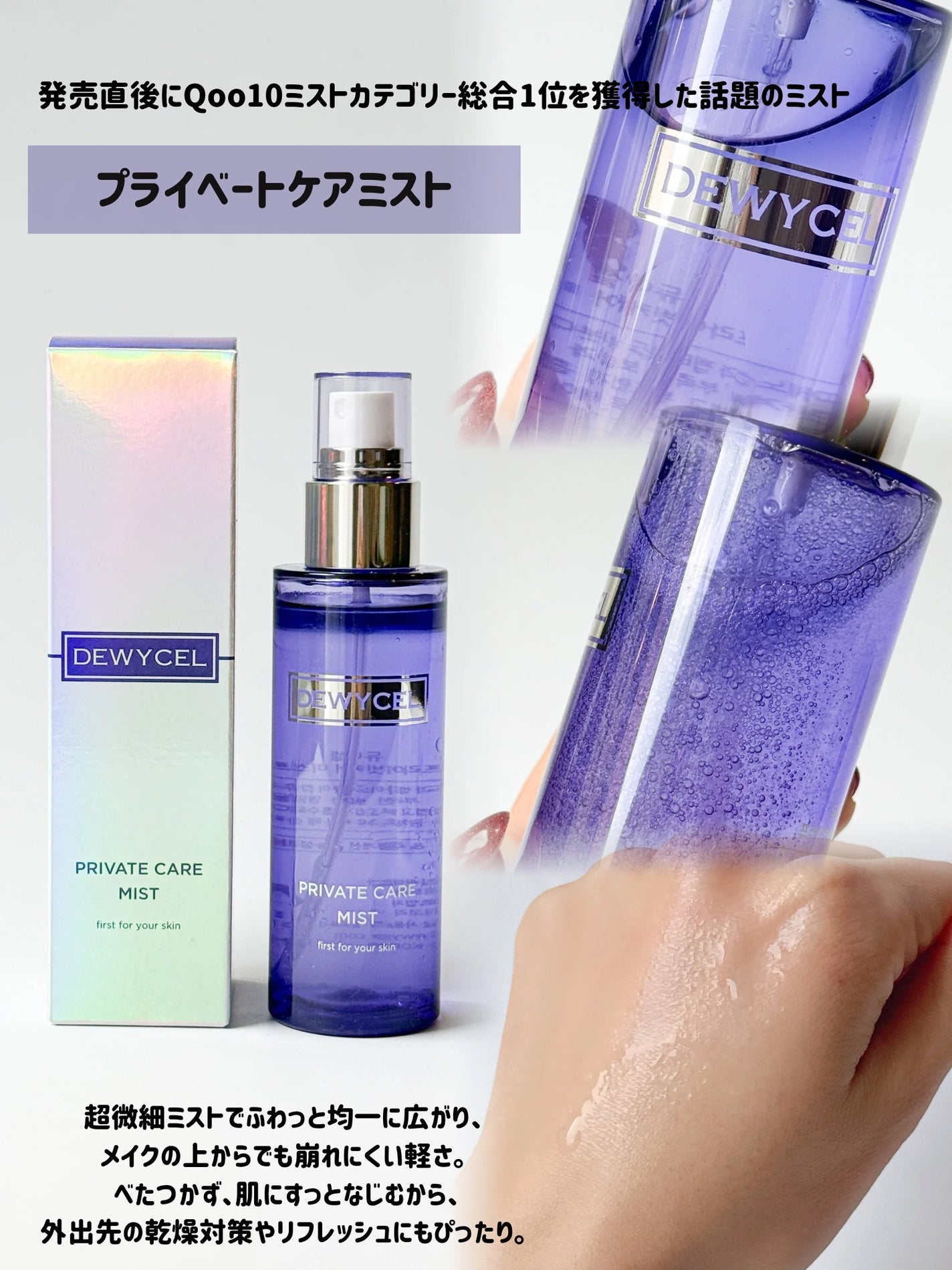 デュイセル プライベートケアマスク/DEWYCEL/シートマスク・パックを使ったクチコミ(2枚目)