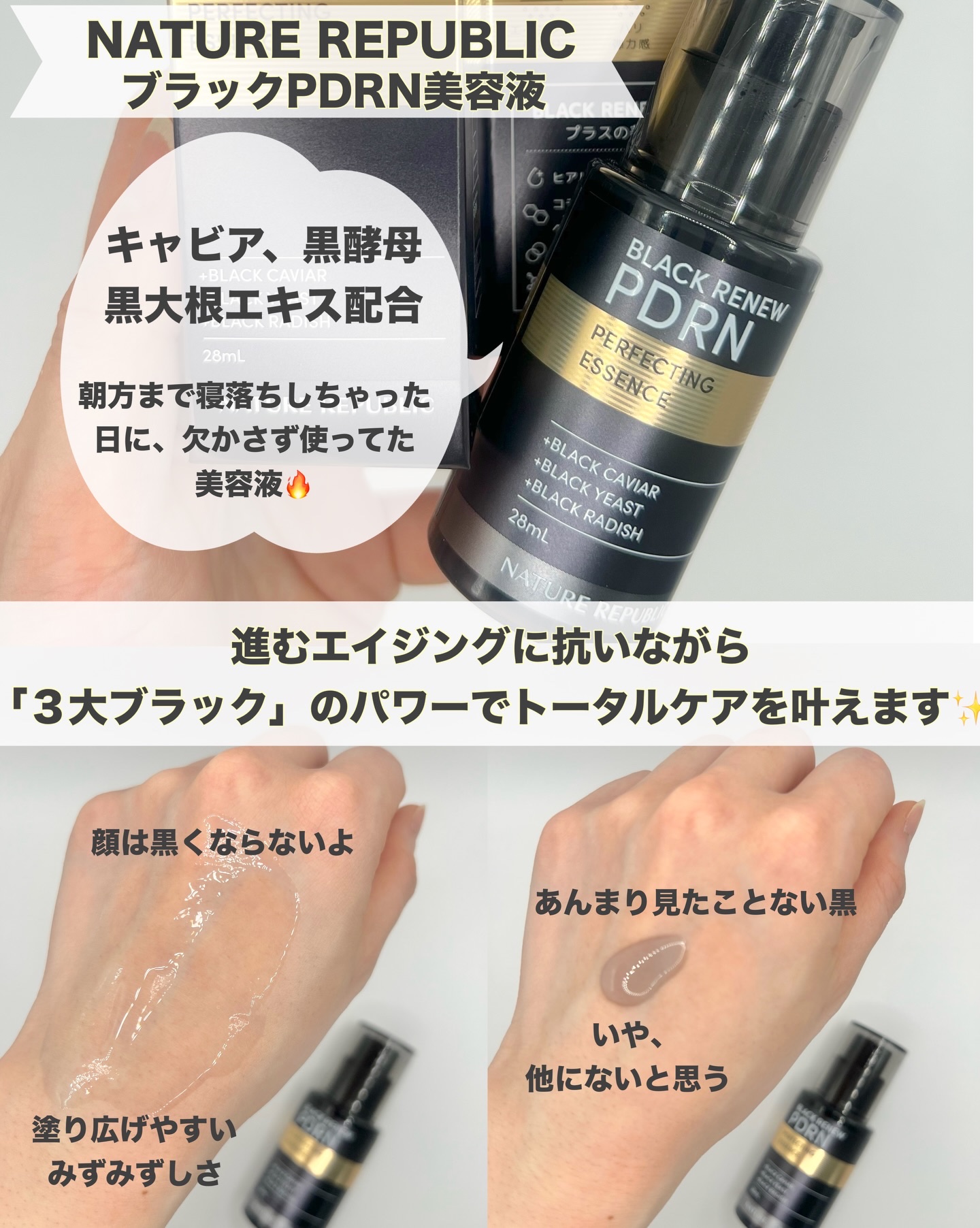 レチララ 美容液/ネイチャーリパブリック/美容液を使ったクチコミ（2枚目）