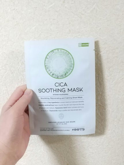 シカスージングマスク/OOTD Beauty/シートマスク・パックを使ったクチコミ(1枚目)