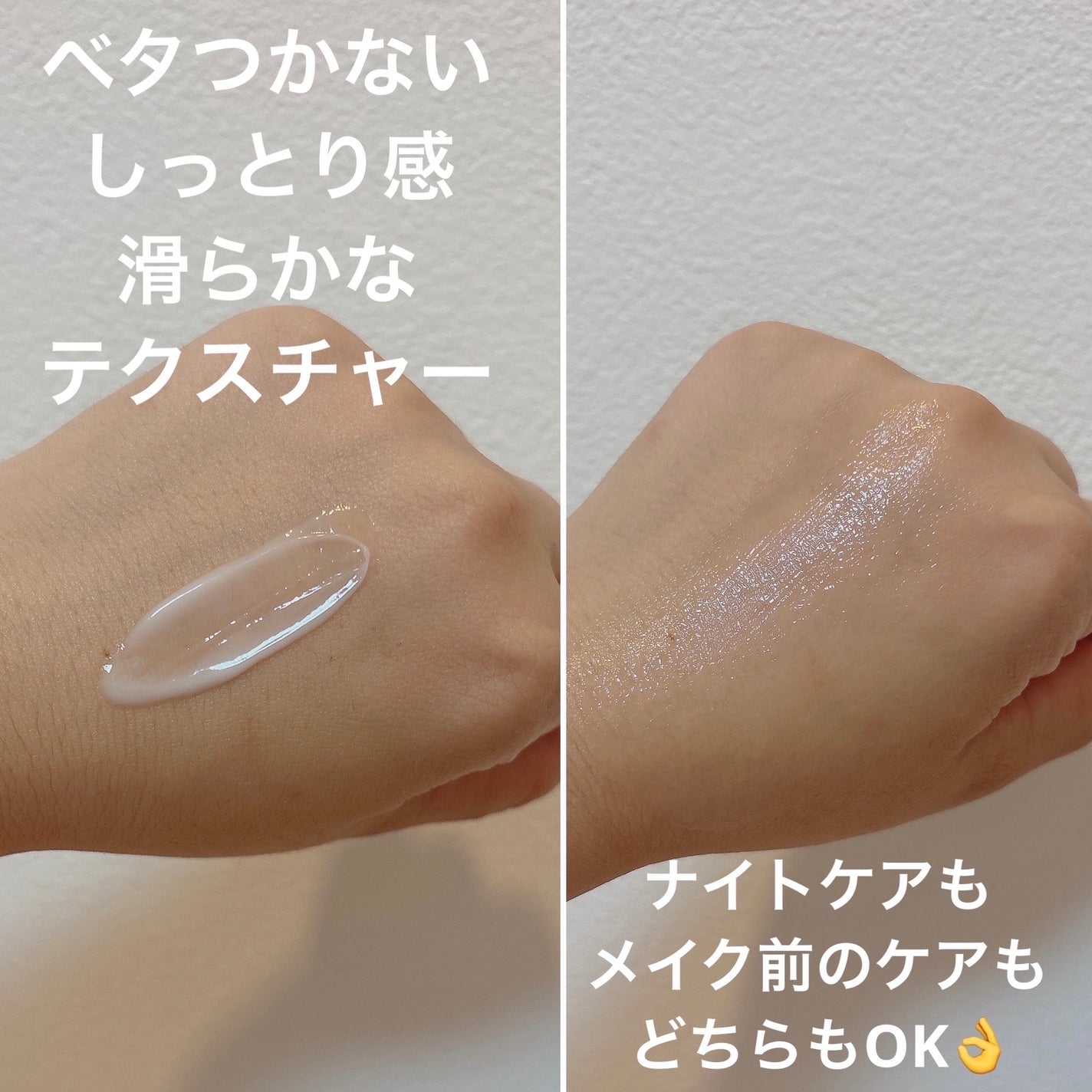 毛穴レスむき卵肌クリーム/A’pieu/フェイスクリームを使ったクチコミ(4枚目)