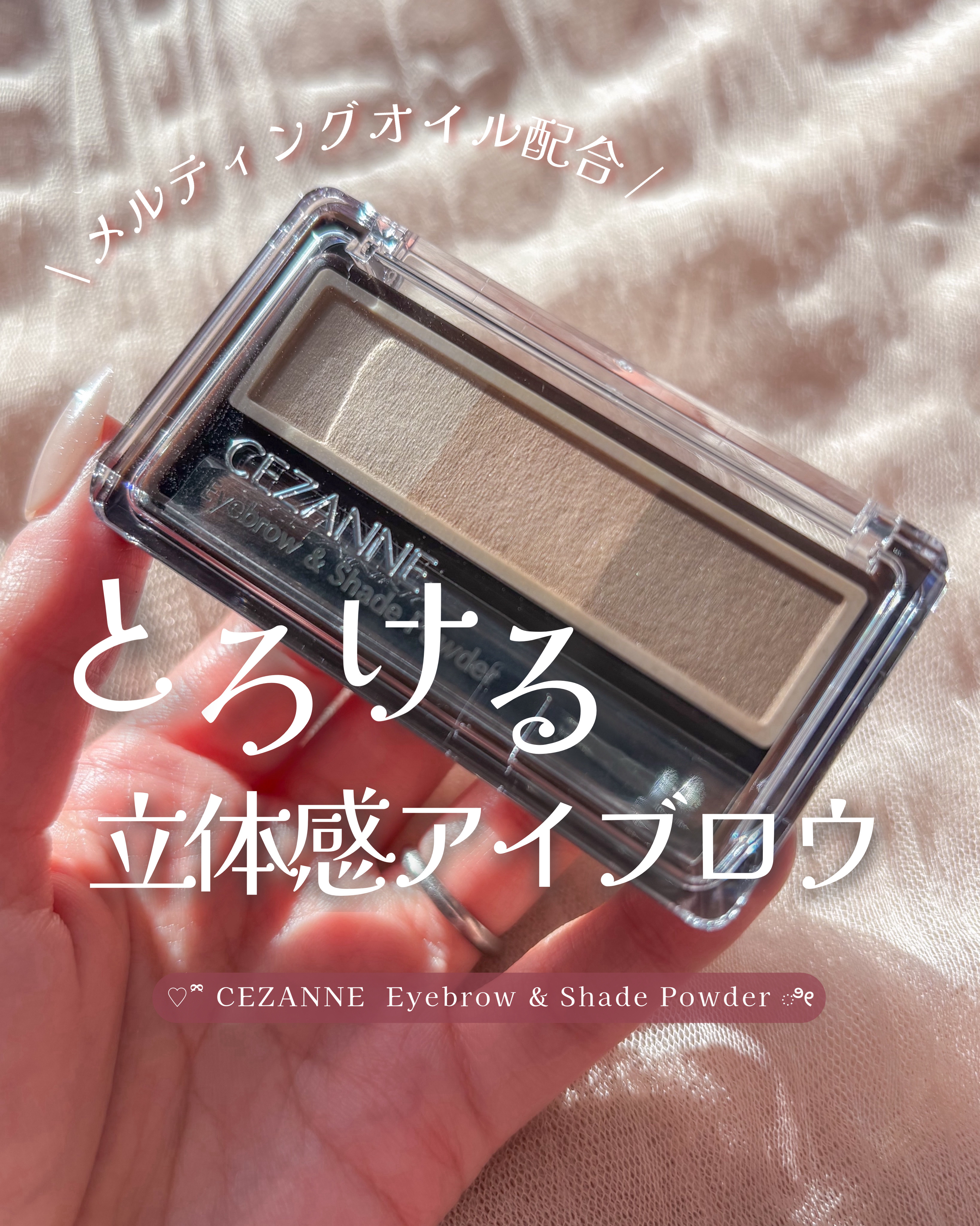 アイブロウ&シェードパウダー/CEZANNE/パウダーアイブロウを使ったクチコミ（1枚目）