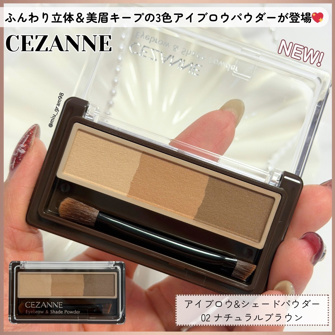 アイブロウ&シェードパウダー/CEZANNE/パウダーアイブロウを使ったクチコミ（1枚目）
