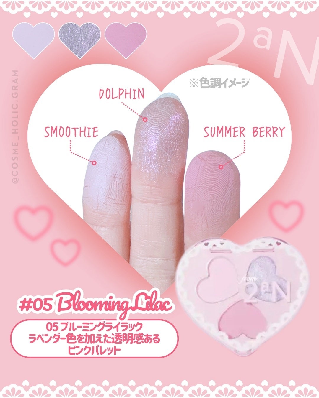 ラブクローバーパレット/2aN/アイシャドウパレットを使ったクチコミ(6枚目)