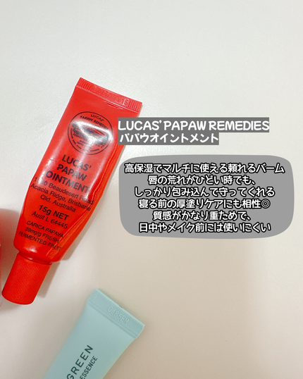 リップスリーピングマスク/LANEIGE/リップバームを使ったクチコミ(4枚目)