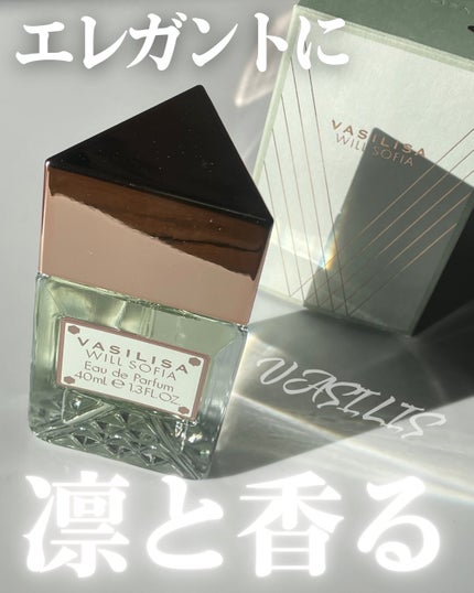 ヴァシリーサ ウィル ソフィア オードパルファム/ヴァシリーサ/香水(レディース)を使ったクチコミ(1枚目)