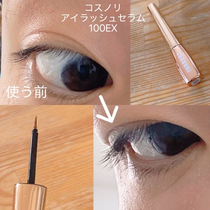 ロングアクティブアイラッシュセラム/COSNORI/まつげ美容液を使ったクチコミ(2枚目)