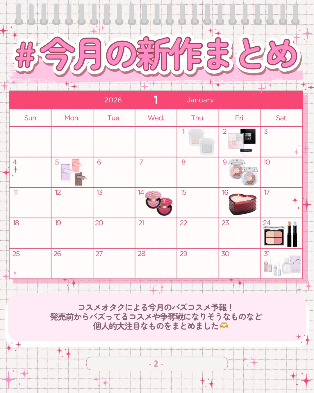 バウンシーチークシャドウ/KATE/マルチパレットを使ったクチコミ（2枚目）