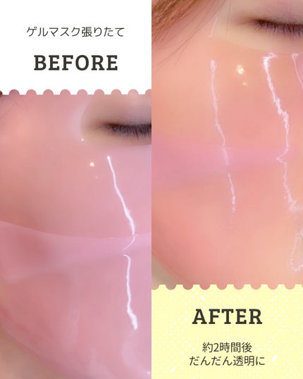 TXAナイアシンアミド ブライトニングマスク/from medi+/シートマスク・パックを使ったクチコミ(3枚目)