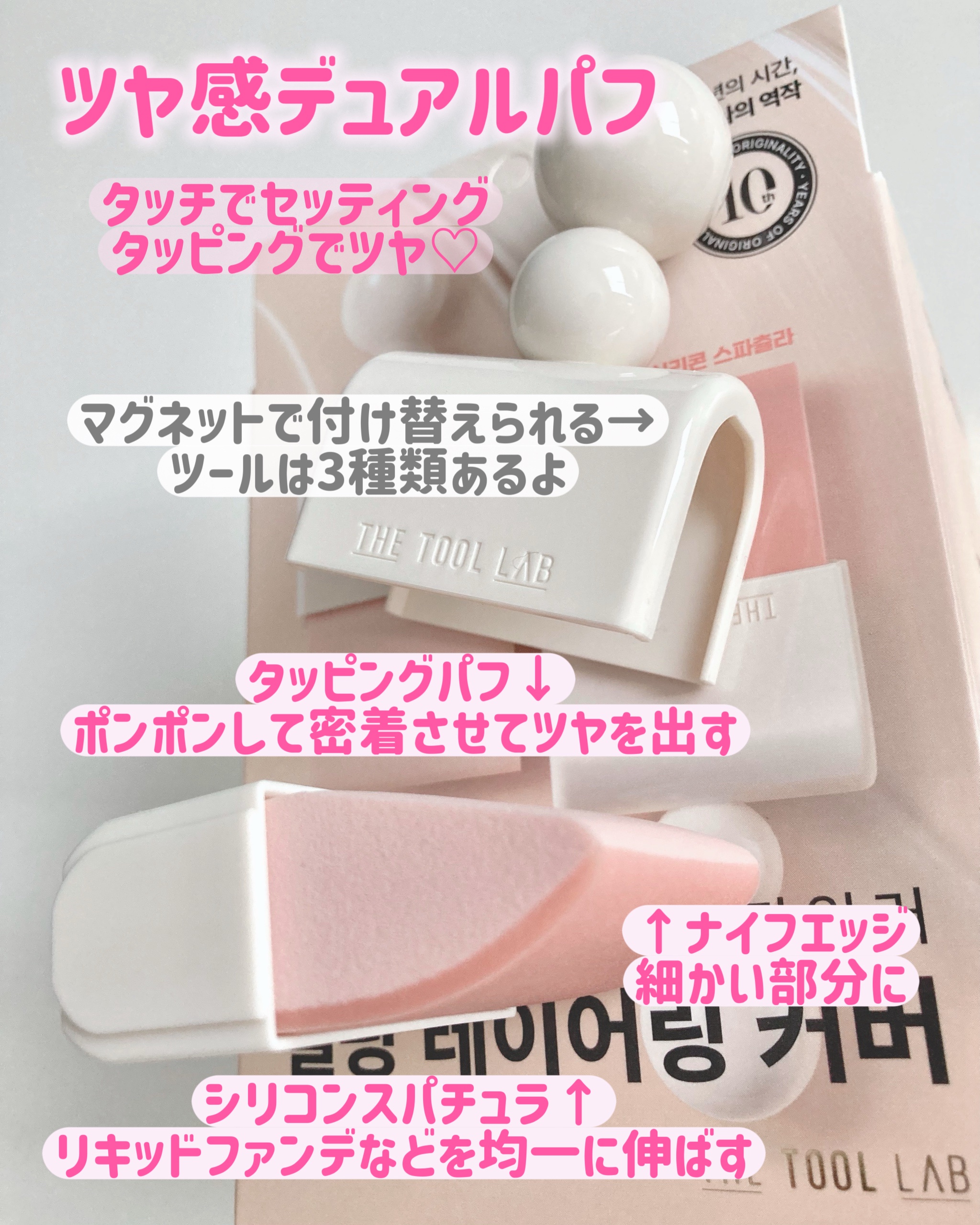THE TOOL LAB ブラシ&パフクレンザー/THE TOOL LAB/その他化粧小物を使ったクチコミ（2枚目）