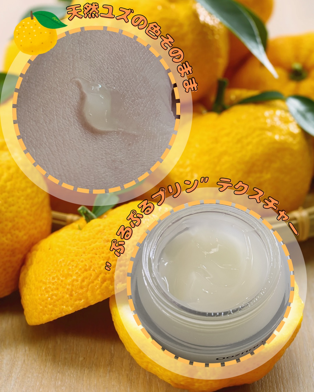 ビタ３プリンクリーム/オーズナリー/フェイスクリームを使ったクチコミ（2枚目）