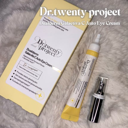 デュアルダムガーラックビタCオートアイクリーム/Dr.Twenty Project/アイケア・アイクリームを使ったクチコミ(1枚目)