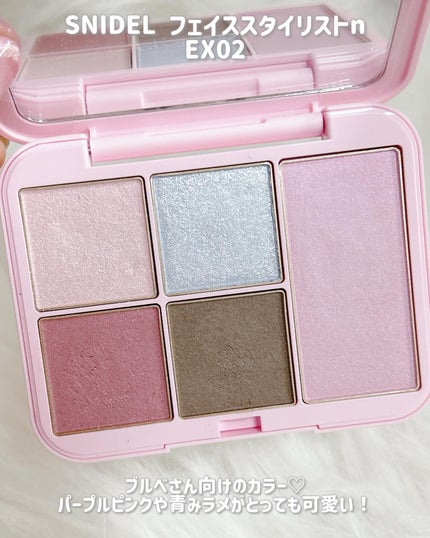 フェイススタイリスト n/SNIDEL BEAUTY/アイシャドウパレットを使ったクチコミ(3枚目)