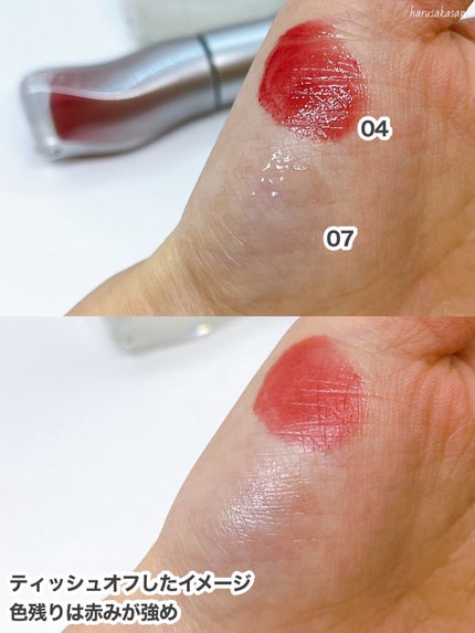 ジューシーリッププランパー6g/TPSY/リッププランパーを使ったクチコミ(5枚目)