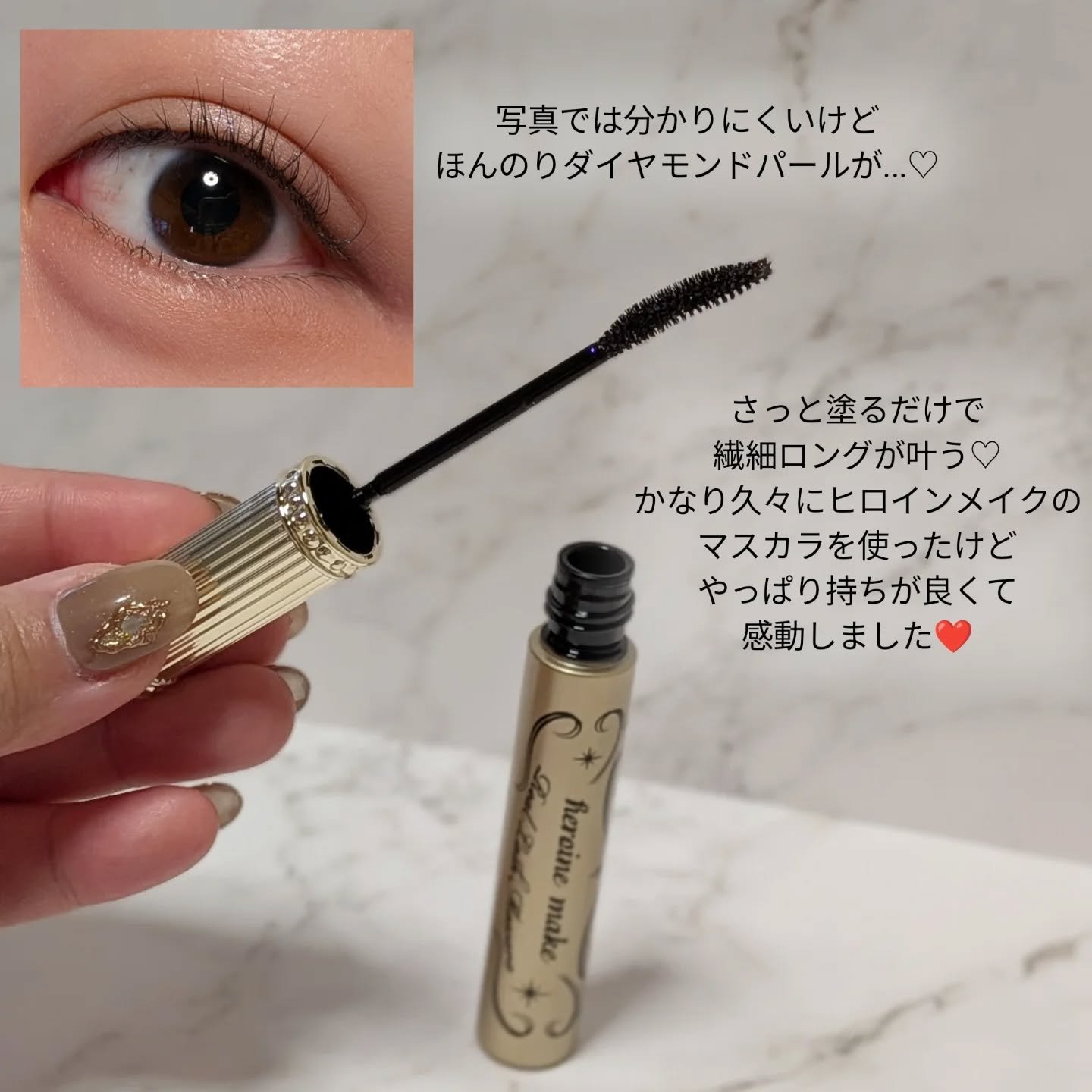 ヒロインメイク リアルラッシュマスカラ アドバンストフィルム/ヒロインメイク/マスカラを使ったクチコミ（3枚目）