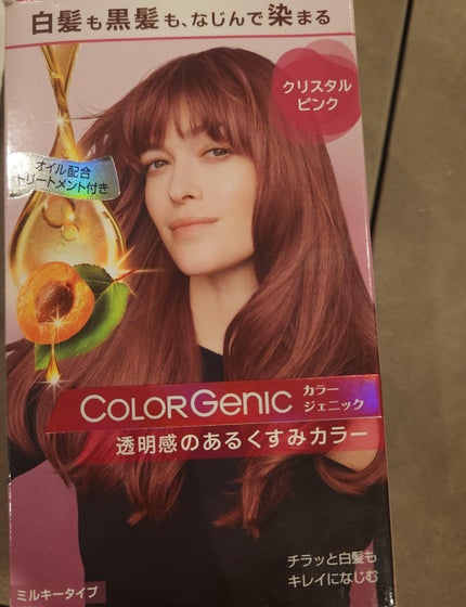 カラージェニック ミルキーヘアカラー (ちらっと白髪用)/サイオス/ヘアカラーを使ったクチコミ(2枚目)