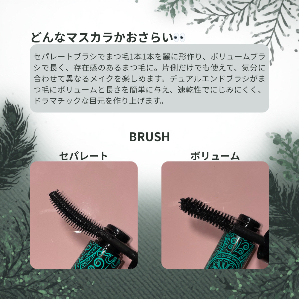 オールインワンボリューム＆レングスマスカラ/SHEGLAM/マスカラを使ったクチコミ（2枚目）