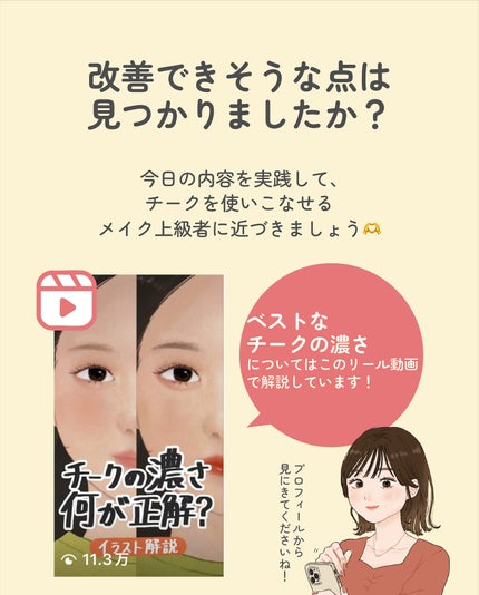 ãµãð·å¢æãåå¿è
ã¡ã€ã¯ on LIPS ãããŒã¯ã®æ¿ããã»èããåé¡è§£æ±ºæ³ð¡è²éžã³ãååéžã³ãäœ¿ãæ¹èŠé..ãïŒ9æç®ïŒ