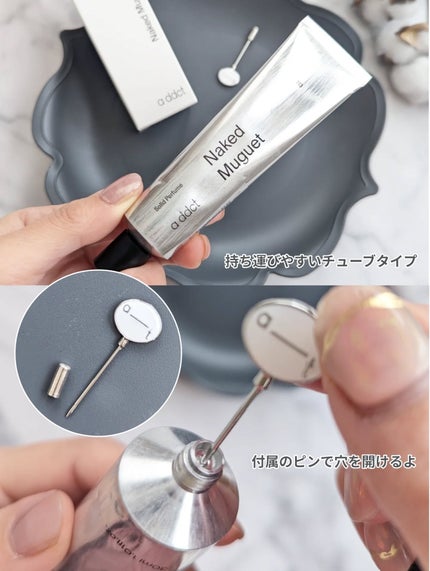 オードパフューム ピールザベルガモット/Addct/香水(レディース)を使ったクチコミ(6枚目)