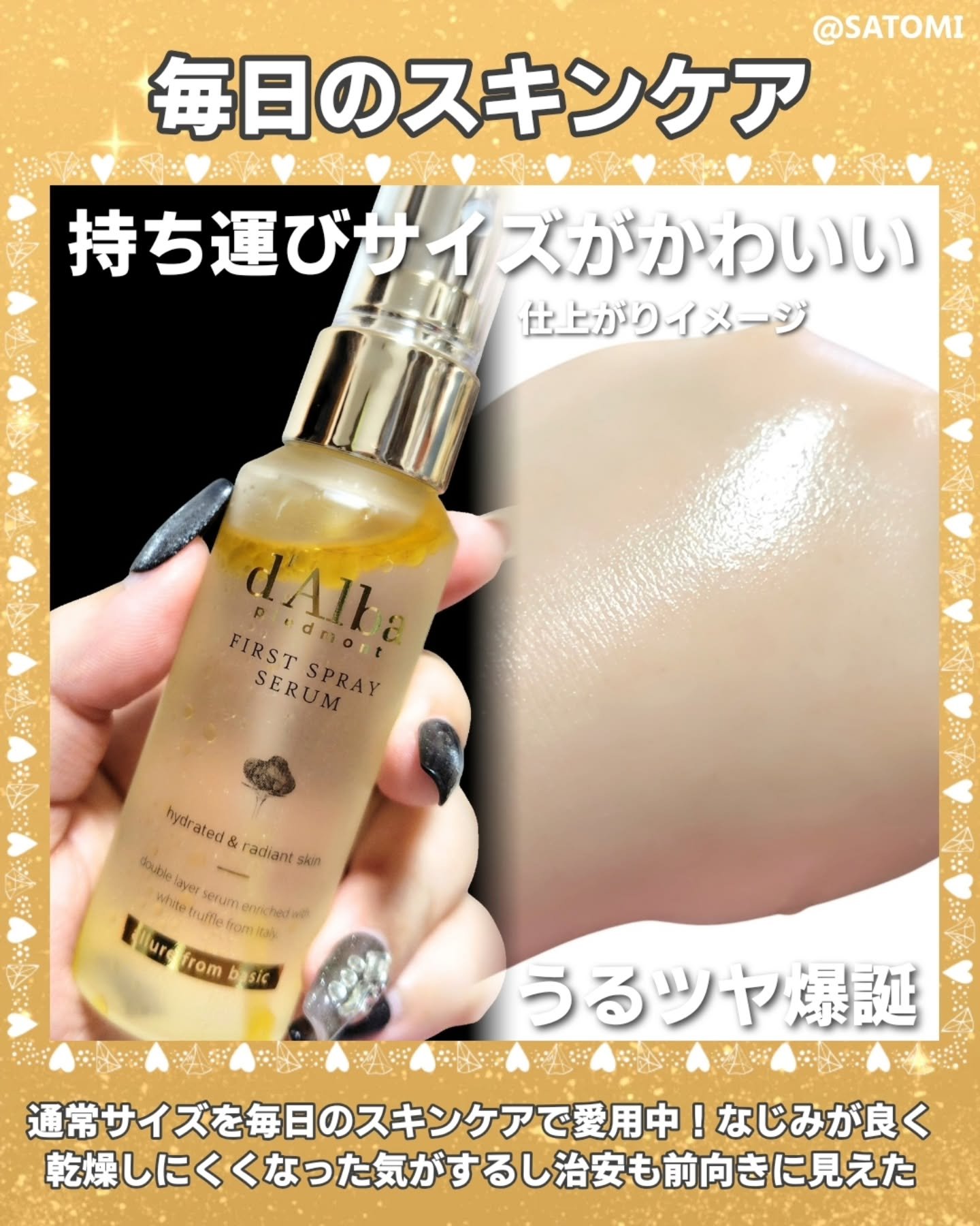 プランピングリップグロウムードボリューマイザー/ダルバ/リップグロスを使ったクチコミ（3枚目）