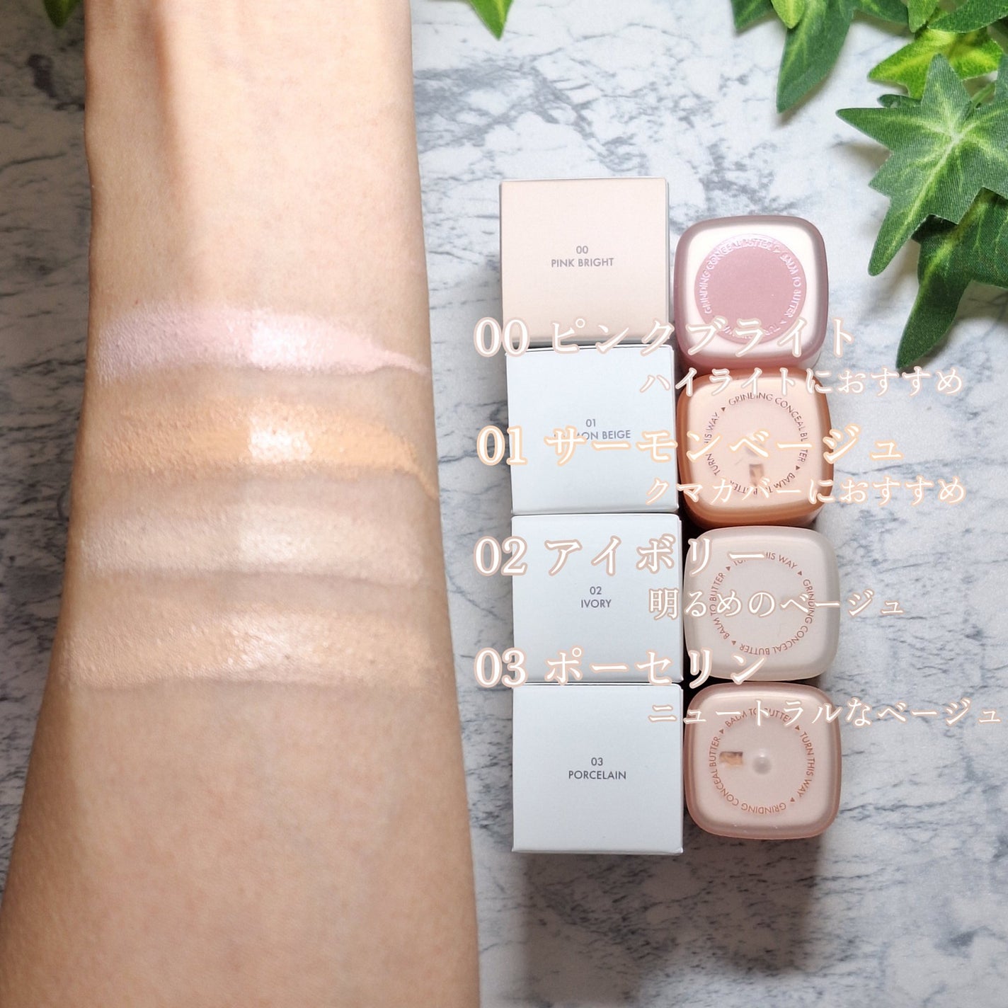 グラインディングコンシールバター/LUNA/クリームコンシーラーを使ったクチコミ(3枚目)