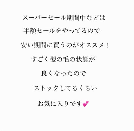 シャイニングリペアコンク/スプレヴォリ/洗い流すヘアトリートメントを使ったクチコミ(6枚目)
