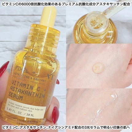 グルタチオン トーンオンセラム/VT/美容液を使ったクチコミ(2枚目)