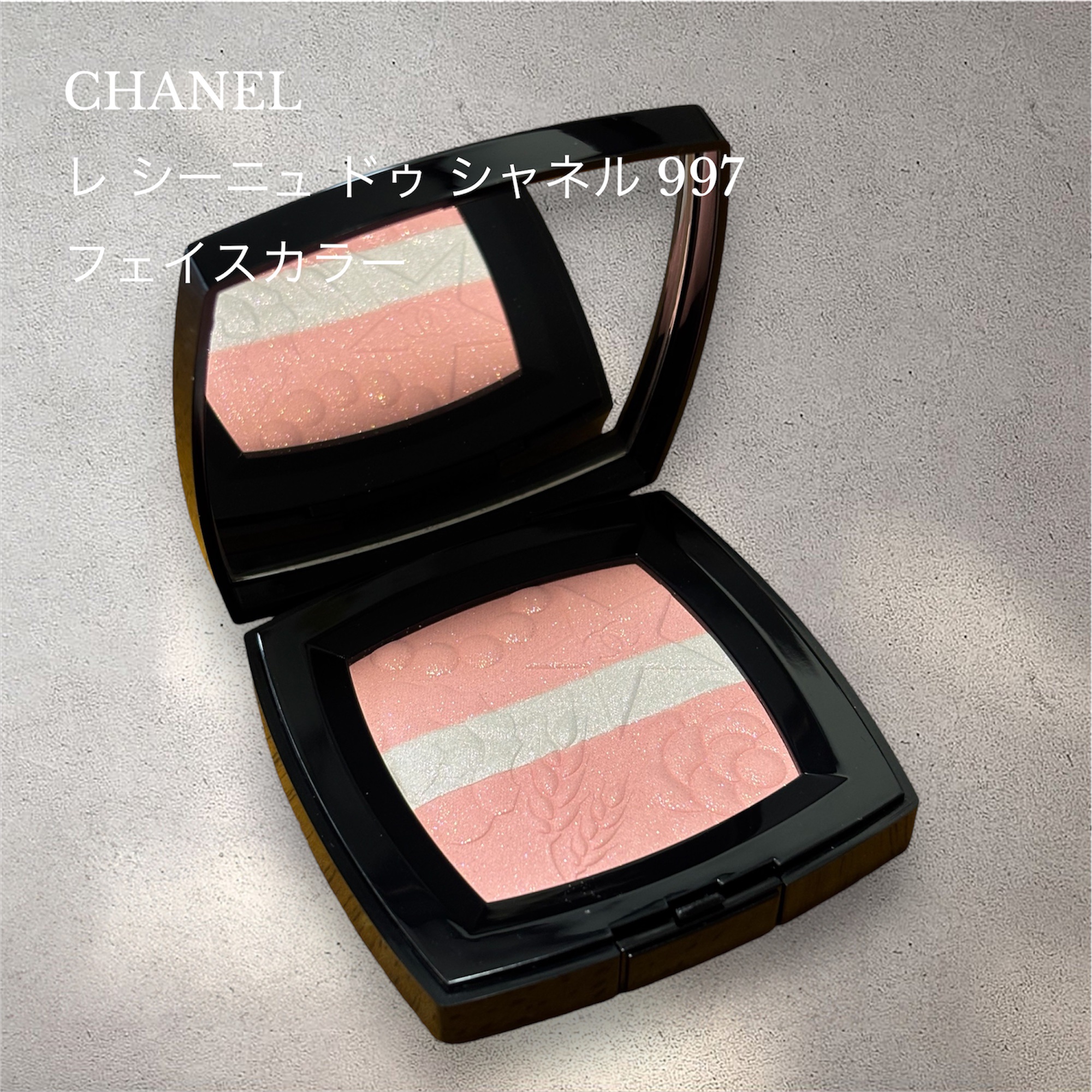 レ シーニュ ドゥ シャネル/CHANEL/パウダーチークを使ったクチコミ（1枚目）