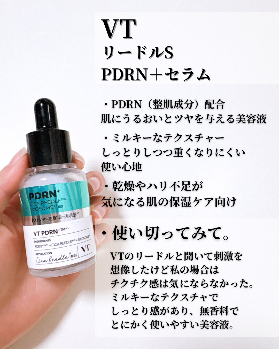 3セラミドパンテノールモイスチャーバリアクリーム/Anua/フェイスクリームを使ったクチコミ（3枚目）