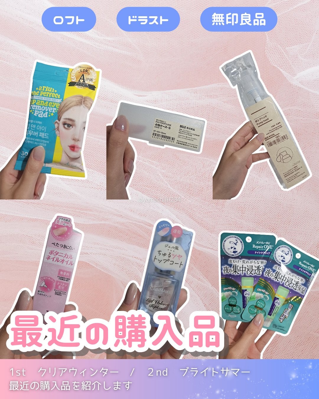 ジェルボリュームトップコート/キャンメイク/ネイルトップコートを使ったクチコミ(1枚目)