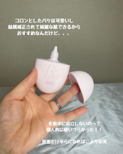 ウォータフルトーンアップサンクリーム/ダルバ/日焼け止めクリームを使ったクチコミ(4枚目)