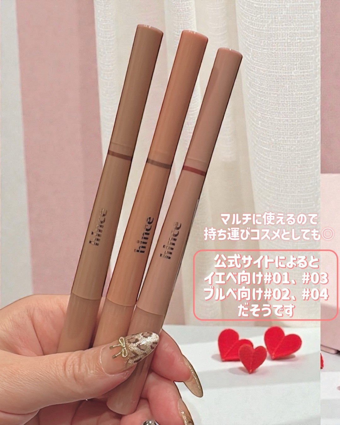 ニューデップスデュアルカラースティック/hince/スティックアイシャドウを使ったクチコミ(6枚目)