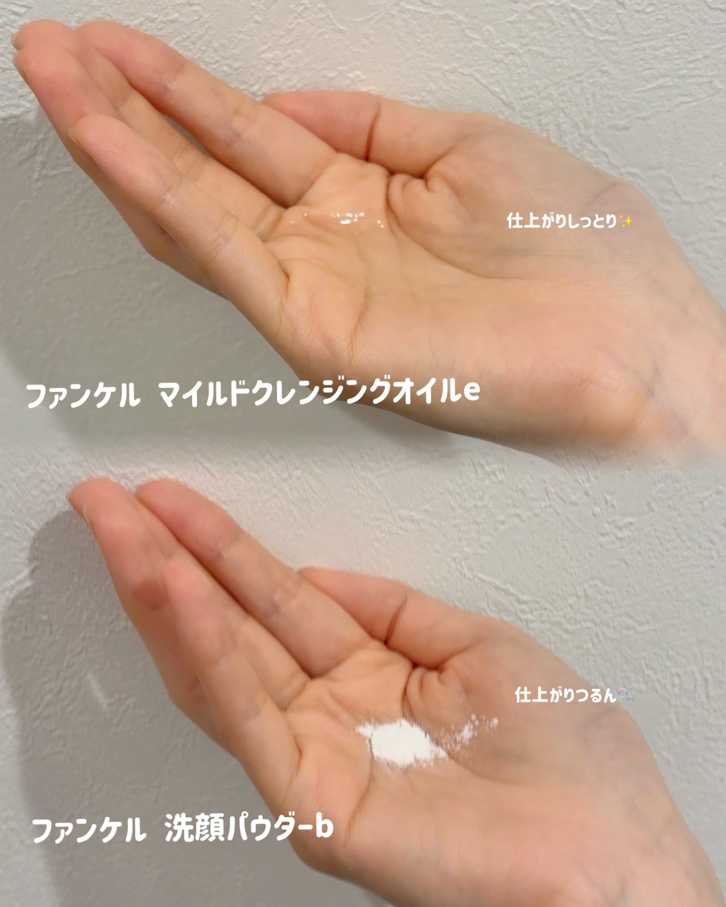 マイルドクレンジング オイル/ファンケル/オイルクレンジングを使ったクチコミ(2枚目)