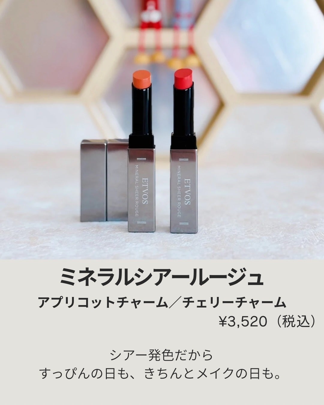 ミネラルクラッシィシャドー/エトヴォス/アイシャドウパレットを使ったクチコミ(7枚目)