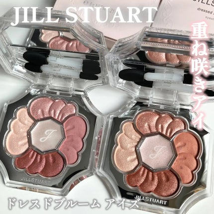ジルスチュアート ドレスドブルーム アイズ/JILL STUART/アイシャドウパレットを使ったクチコミ(1枚目)
